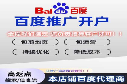 百度推广数据分析，案例解读